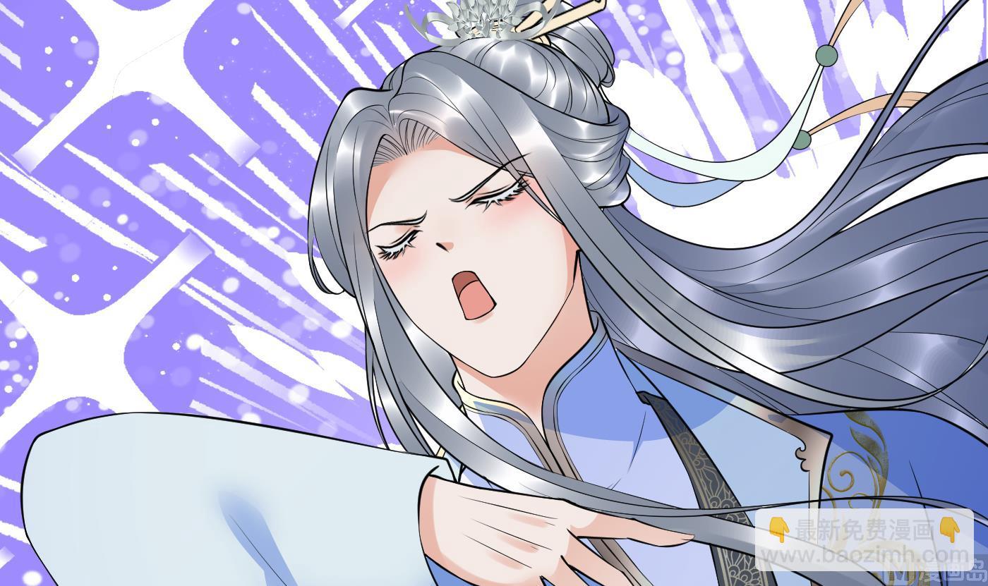 第128话  师尊待我最好(1/2)-第130话