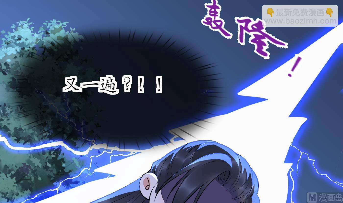 第128话  师尊待我最好(1/2)-第130话