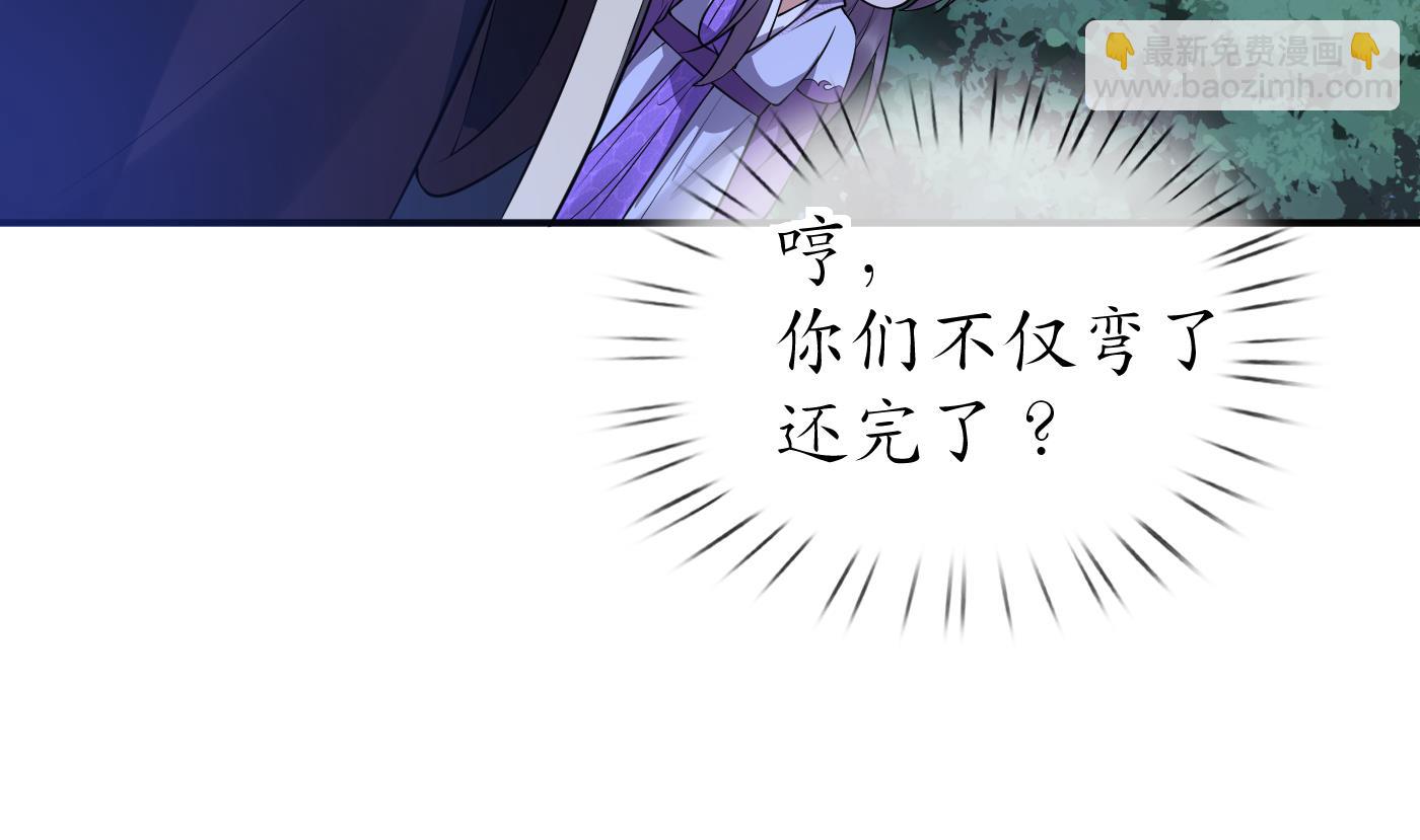 第128话  师尊待我最好(1/2)-第130话