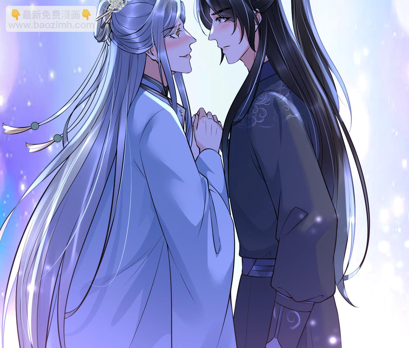 第128话  师尊待我最好(1/2)-第130话