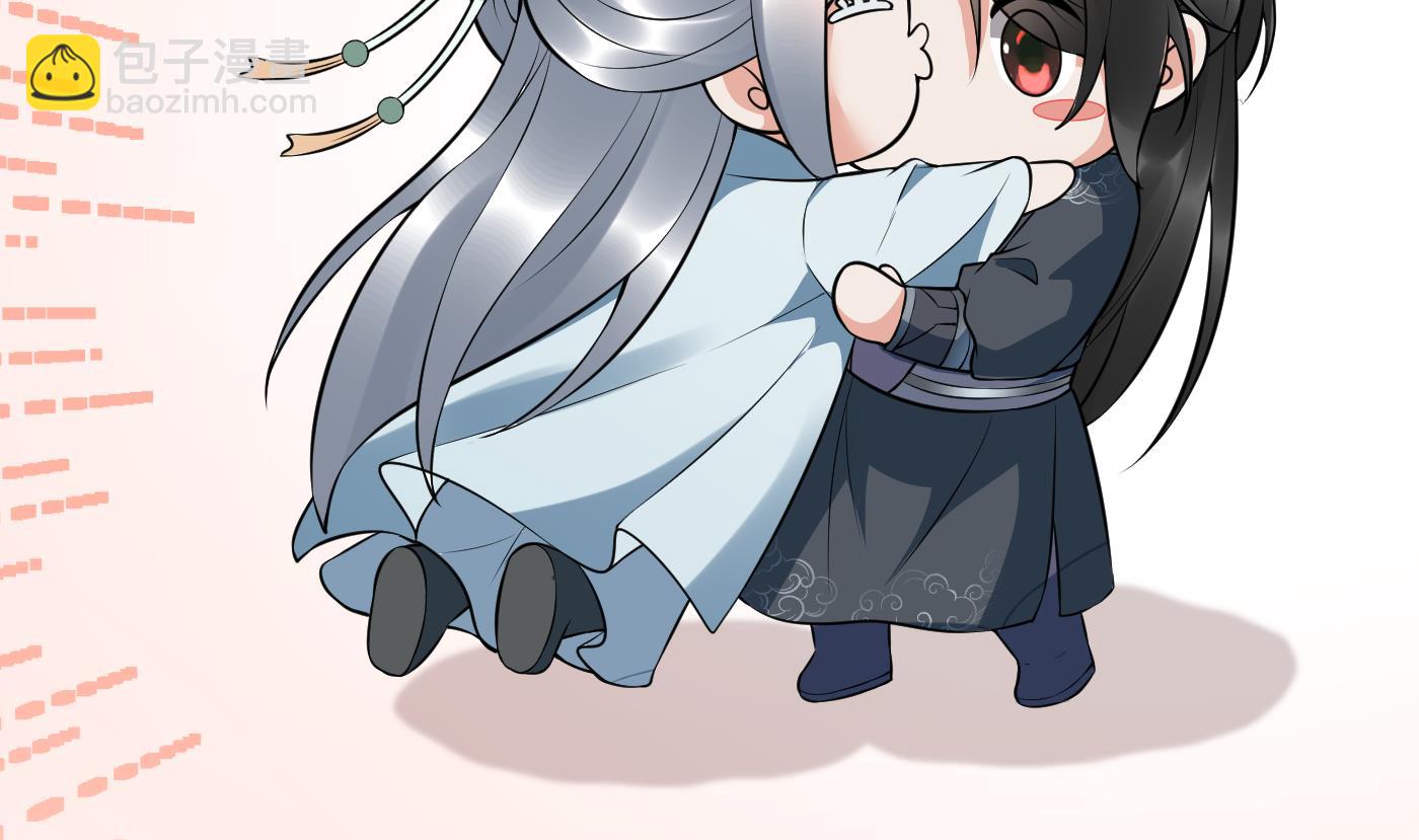 第128话  师尊待我最好(1/2)-第130话