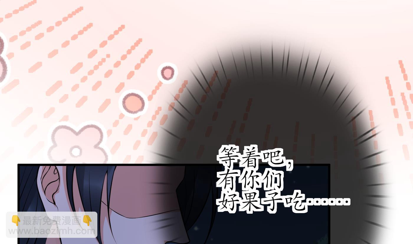 第128话  师尊待我最好(1/2)-第130话