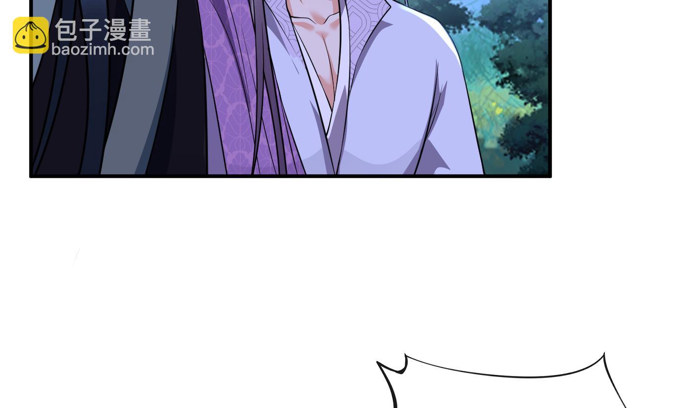 第128话  师尊待我最好(1/2)-第130话