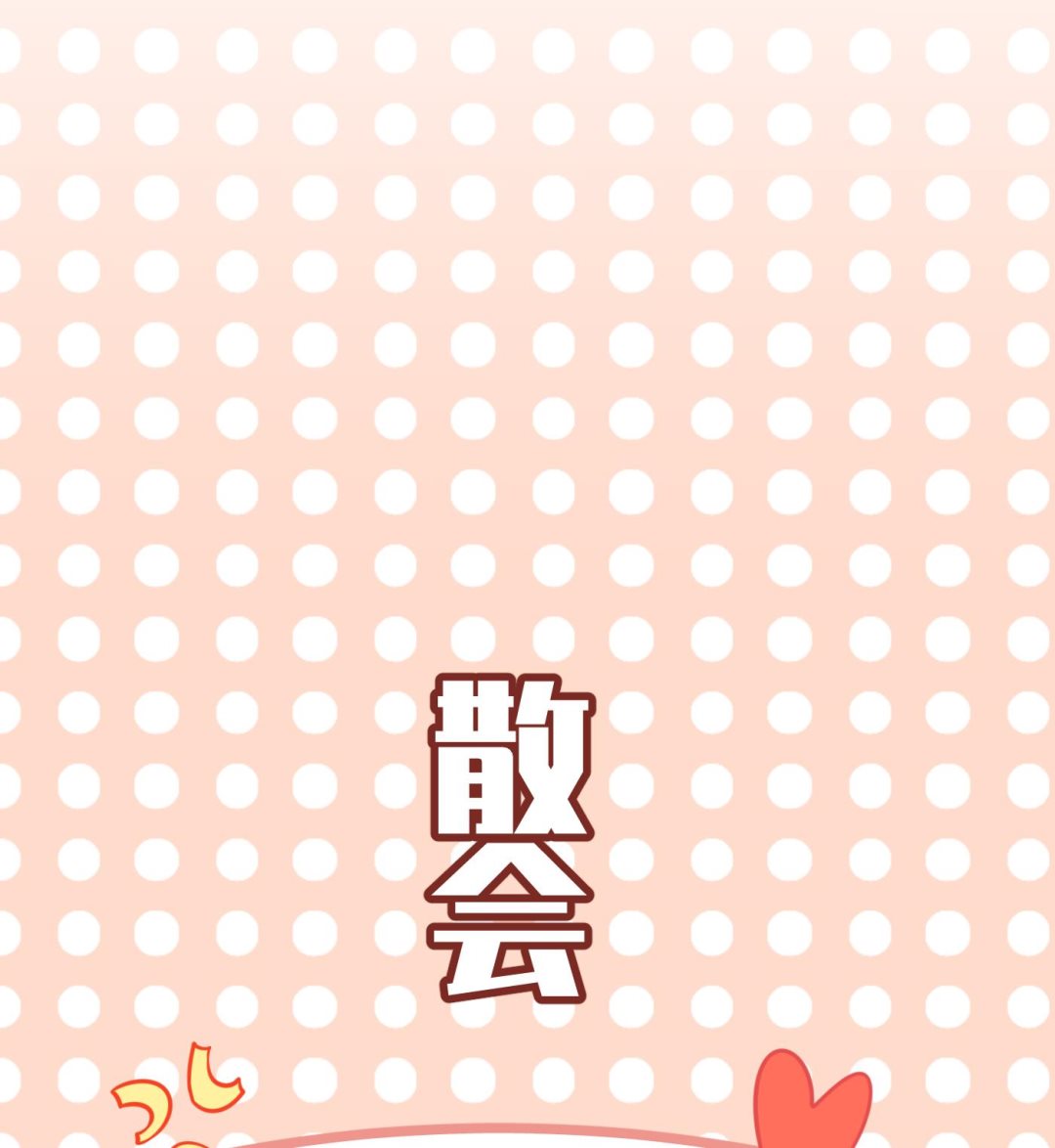 第128话  师尊待我最好(1/2)-第130话