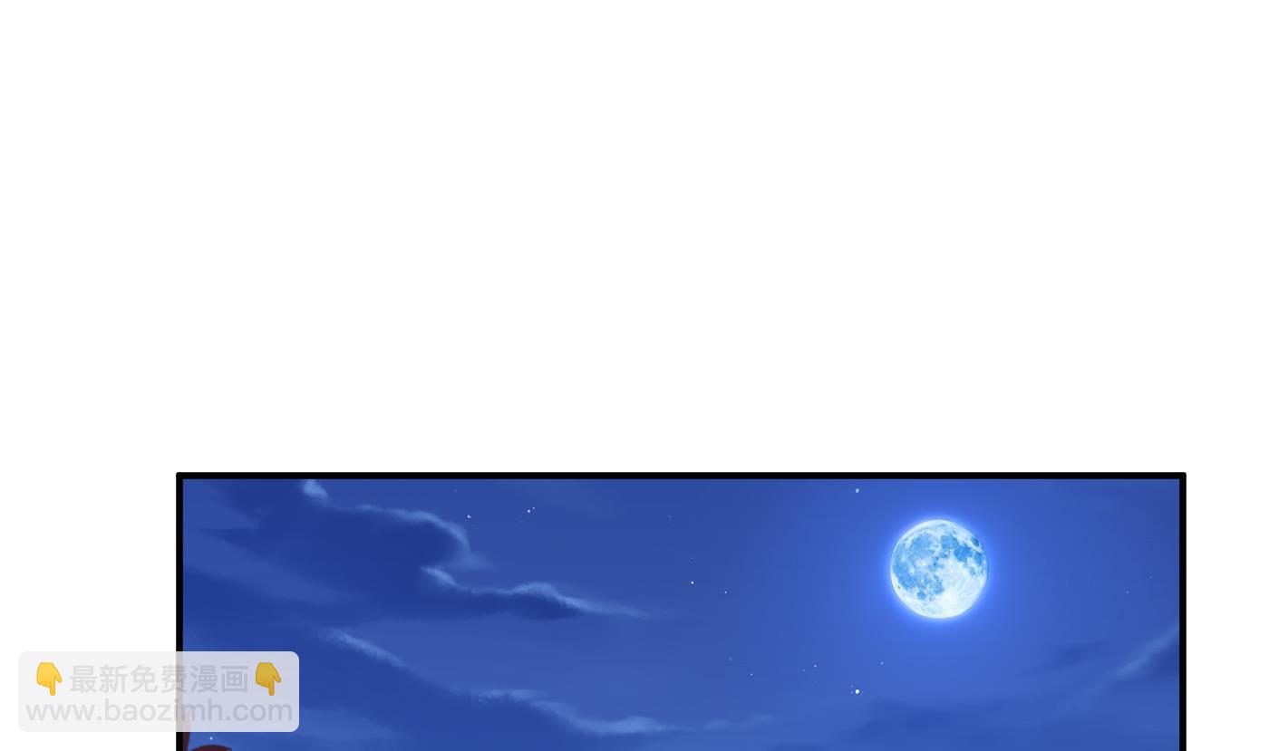 第128话  师尊待我最好(1/2)-第130话