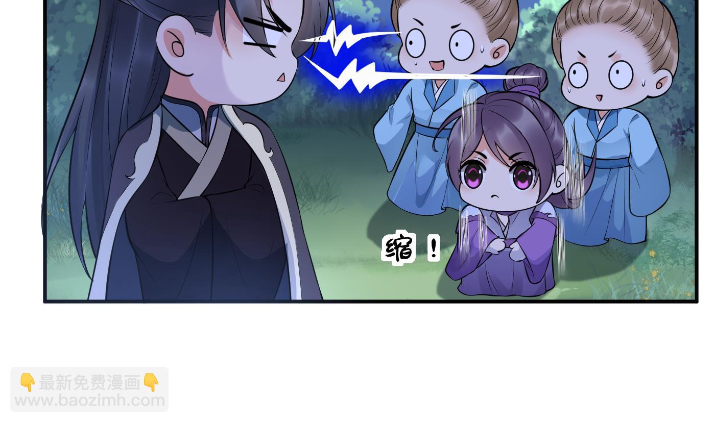 第128话  师尊待我最好(1/2)-第130话