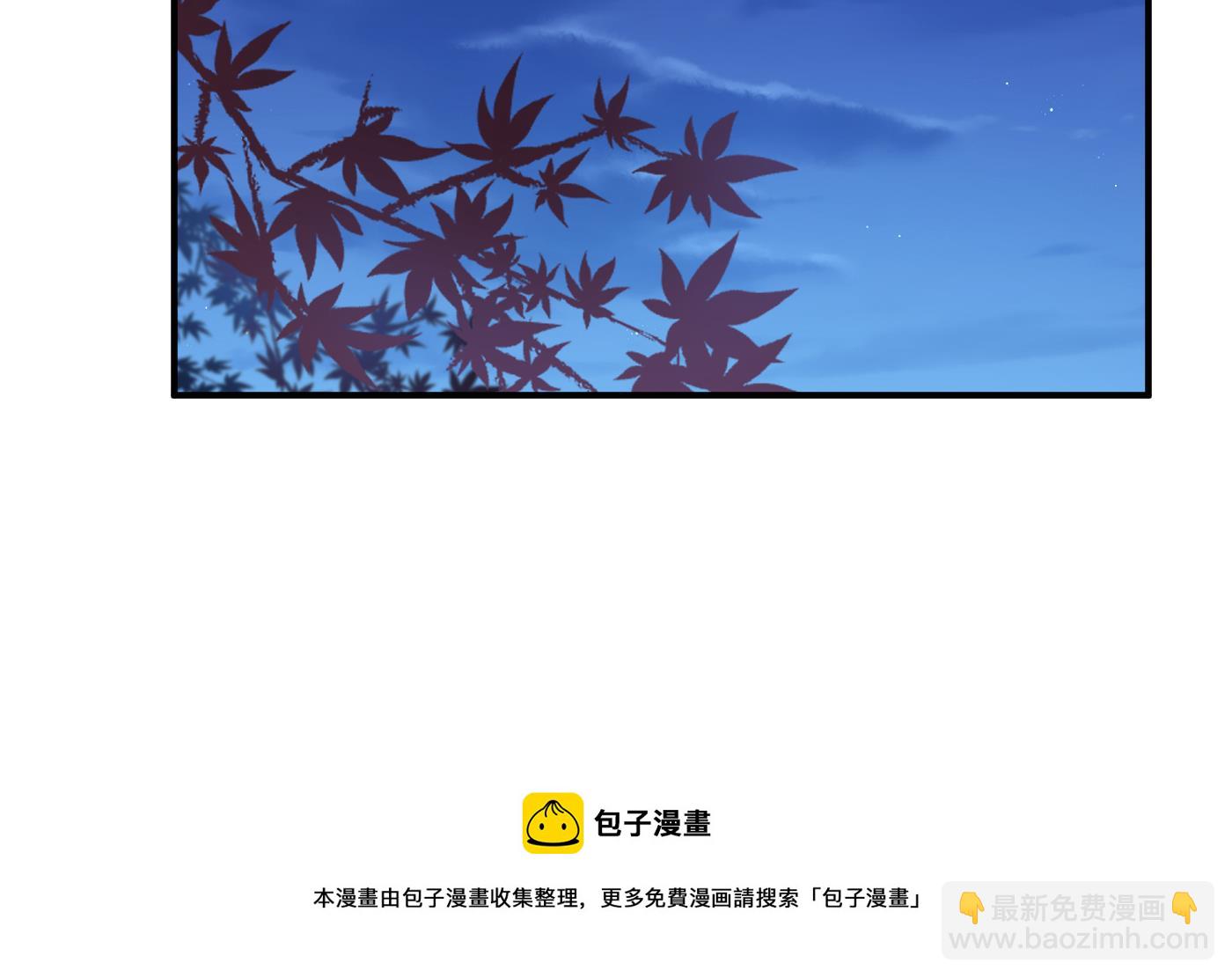 第128话  师尊待我最好49