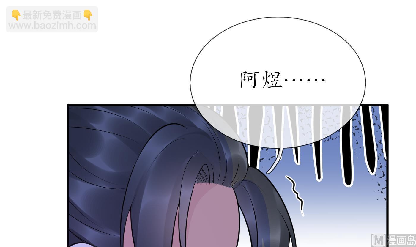 第128话  师尊待我最好(1/2)-第130话