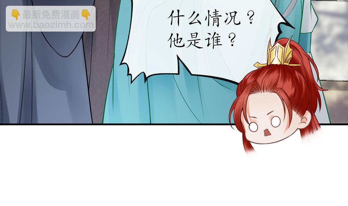 第13话 师徒情深，永不分离(1/2)-第14话