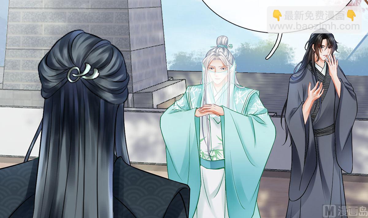 第13话 师徒情深，永不分离(1/2)-第14话