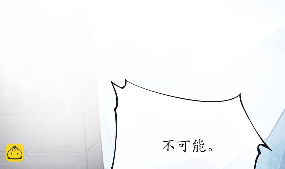 第13话 师徒情深，永不分离(1/2)-第14话