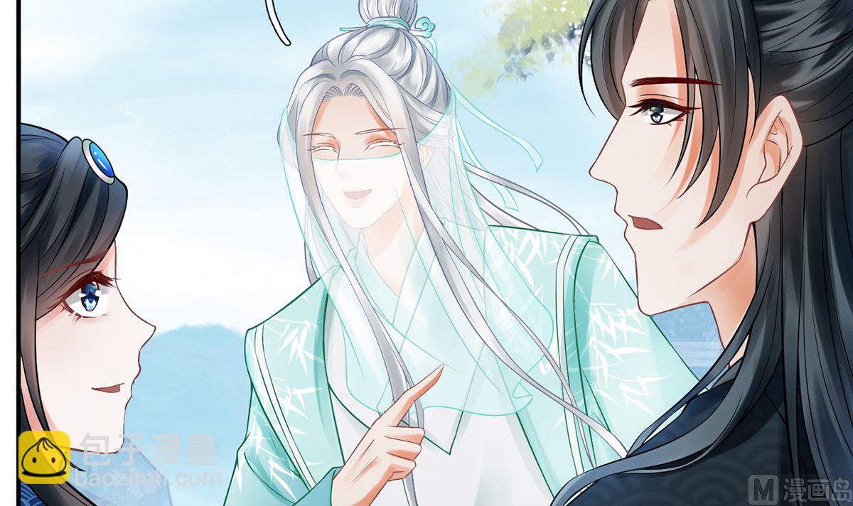 第13话 师徒情深，永不分离(1/2)-第14话