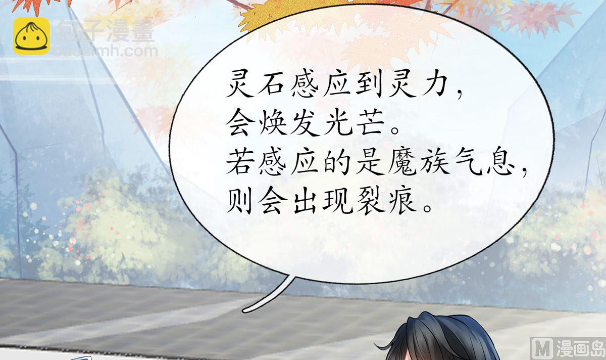 第13话 师徒情深，永不分离(1/2)-第14话