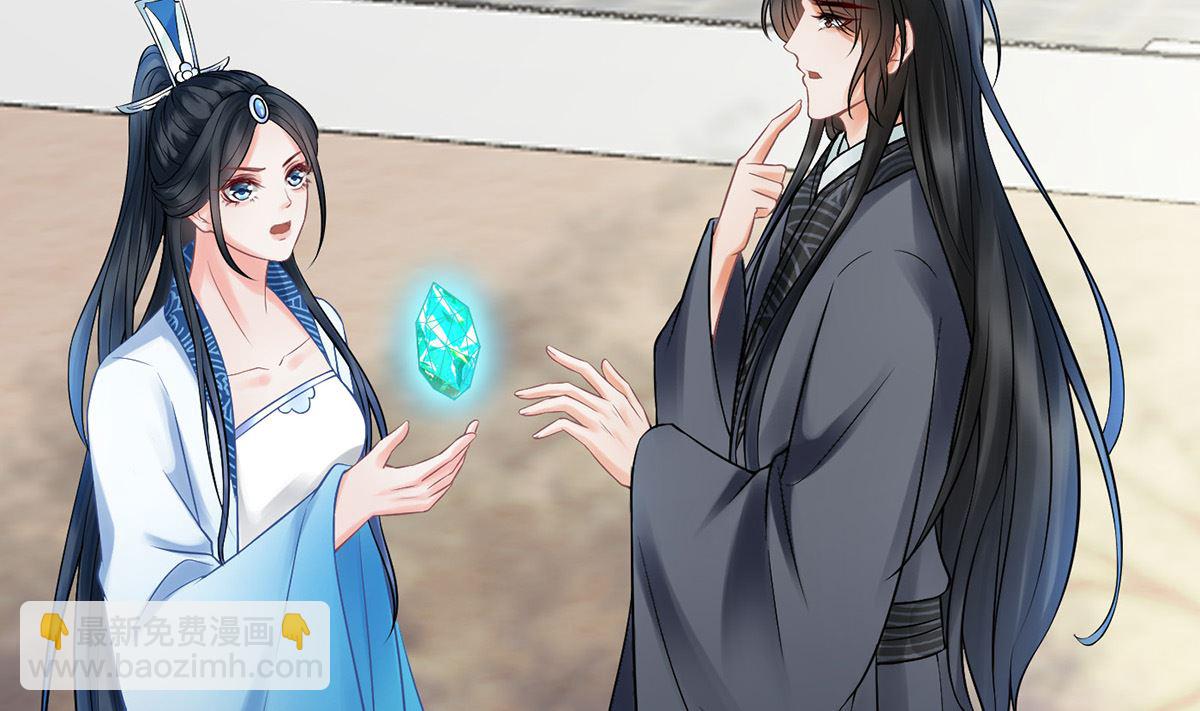 第13话 师徒情深，永不分离(1/2)-第14话