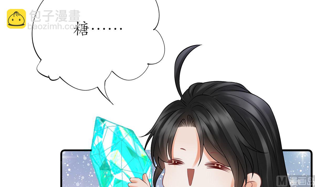 第13话 师徒情深，永不分离(1/2)-第14话