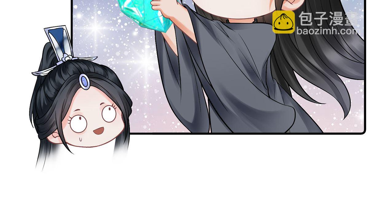 第13话 师徒情深，永不分离(1/2)-第14话