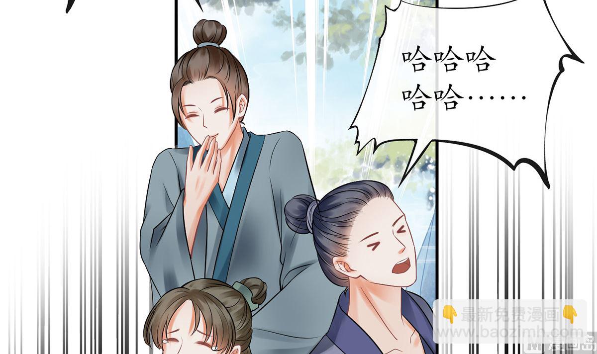 第13话 师徒情深，永不分离(1/2)-第14话