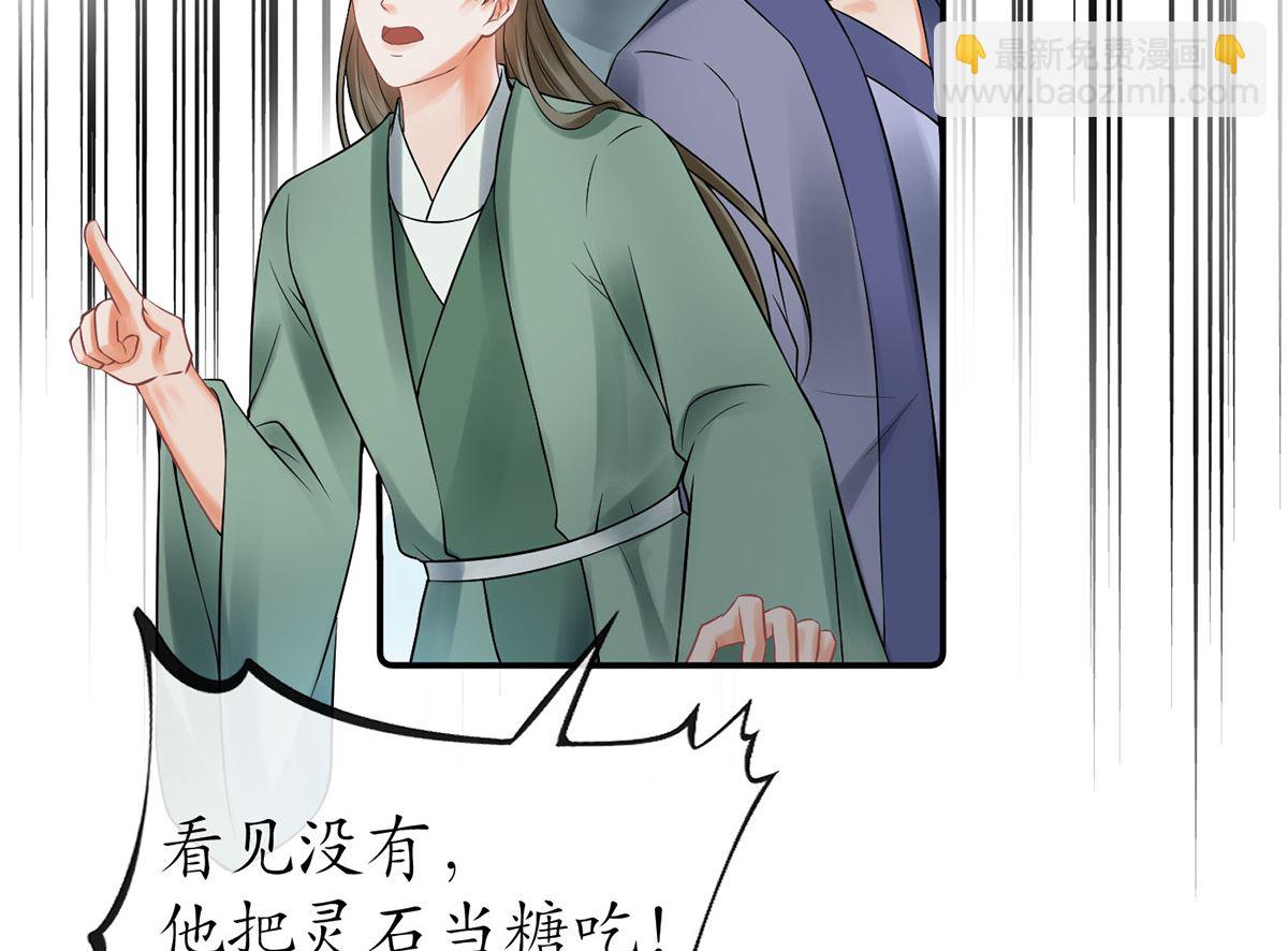 第13话 师徒情深，永不分离(1/2)-第14话