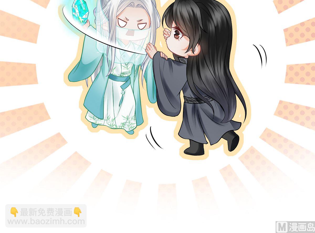 第13话 师徒情深，永不分离(1/2)-第14话