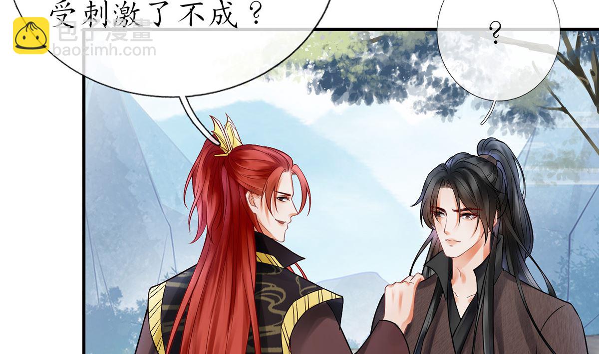 第13话 师徒情深，永不分离(1/2)-第14话