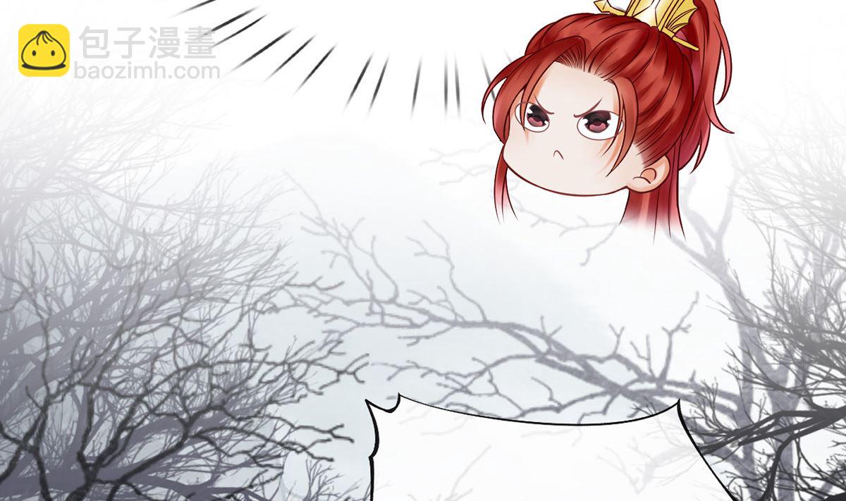 第13话 师徒情深，永不分离(1/2)-第14话