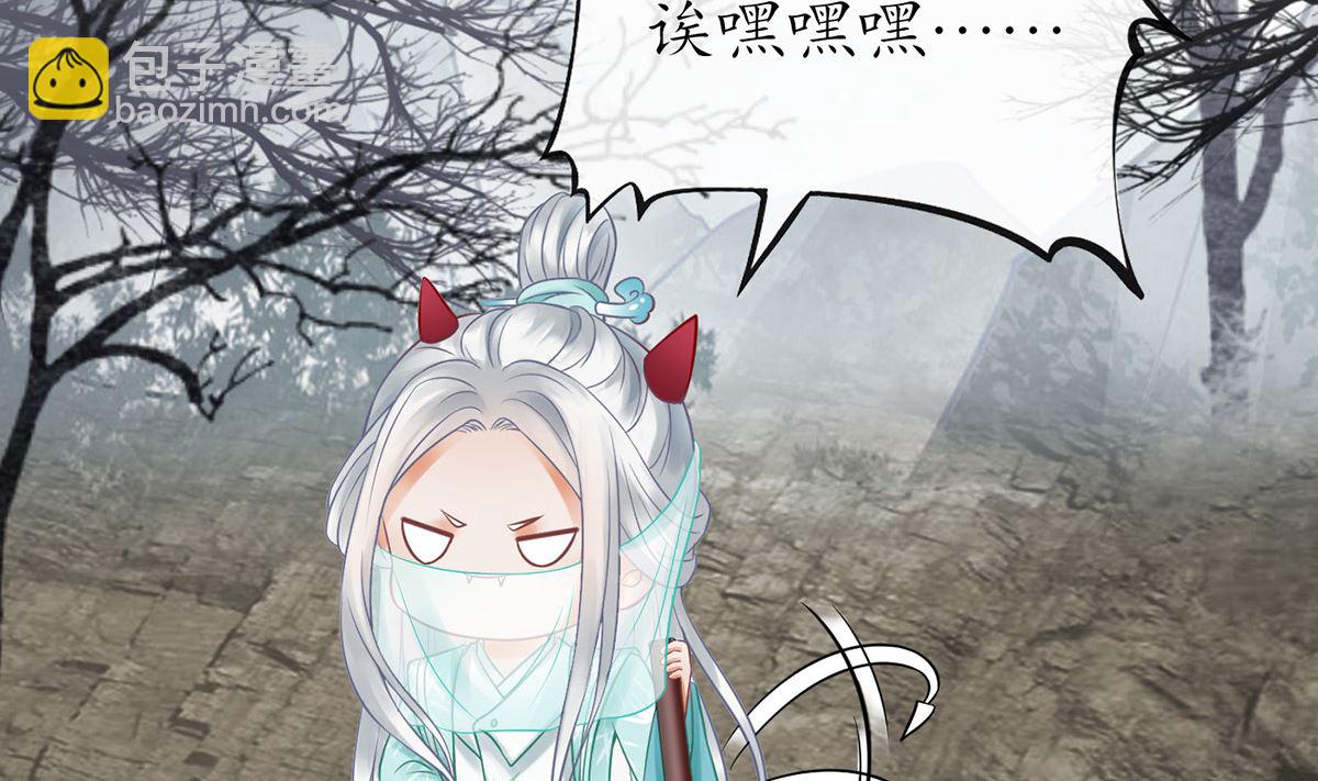 第13话 师徒情深，永不分离(1/2)-第14话