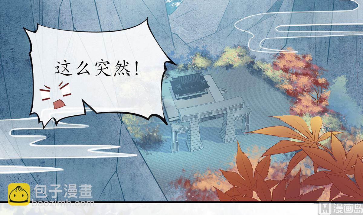 第13话 师徒情深，永不分离(1/2)-第14话