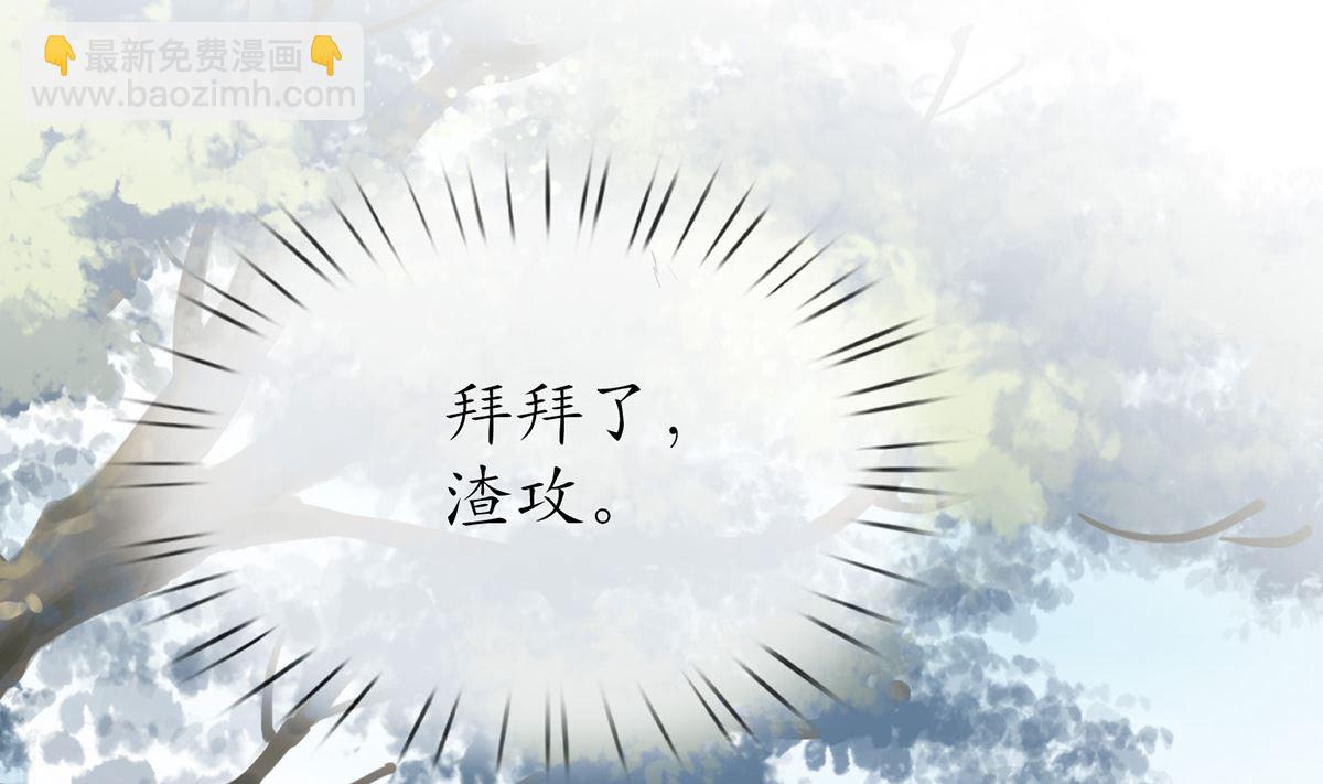 第13话 师徒情深，永不分离(1/2)-第14话