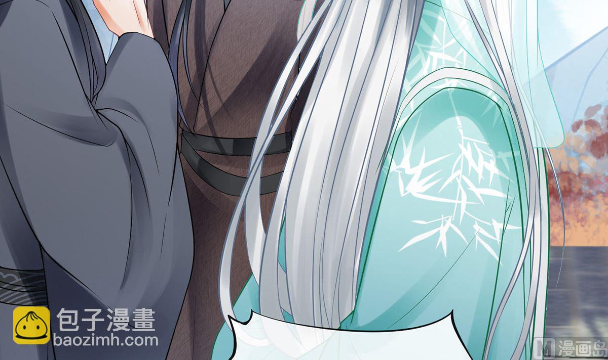 第13话 师徒情深，永不分离(1/2)-第14话