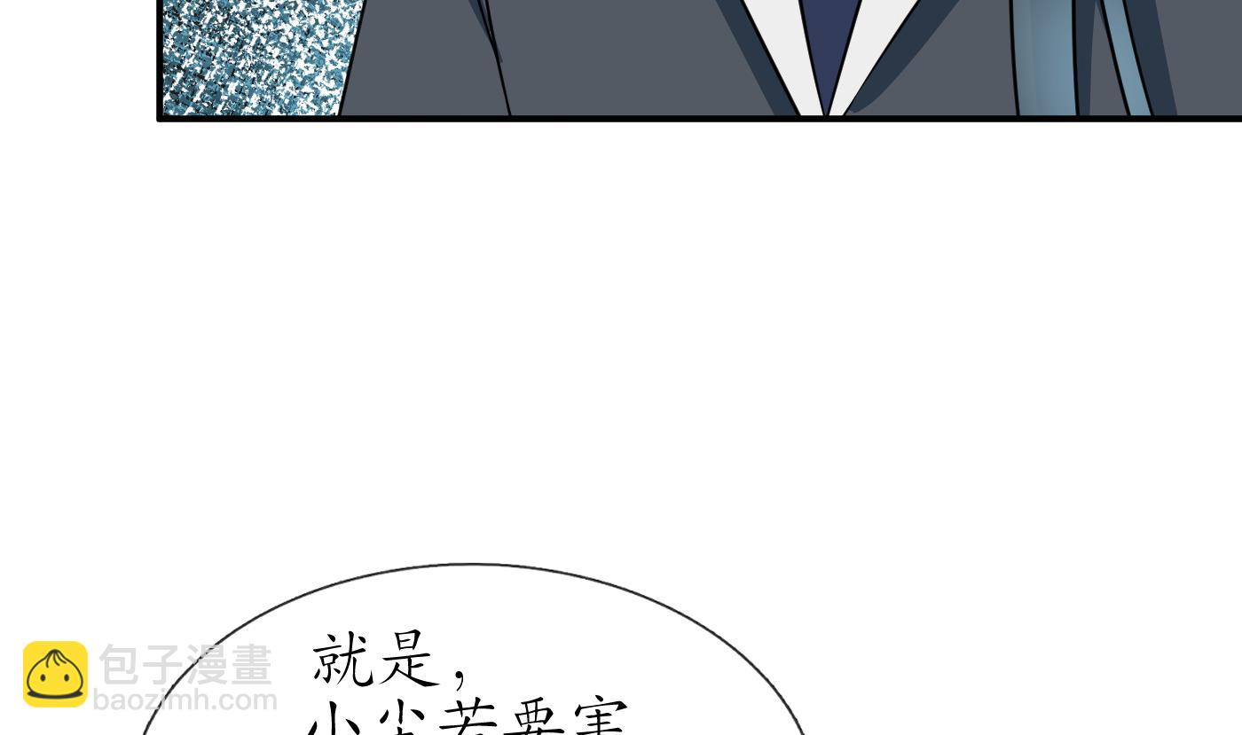 第130话  狗男男！(1/2)-第132话