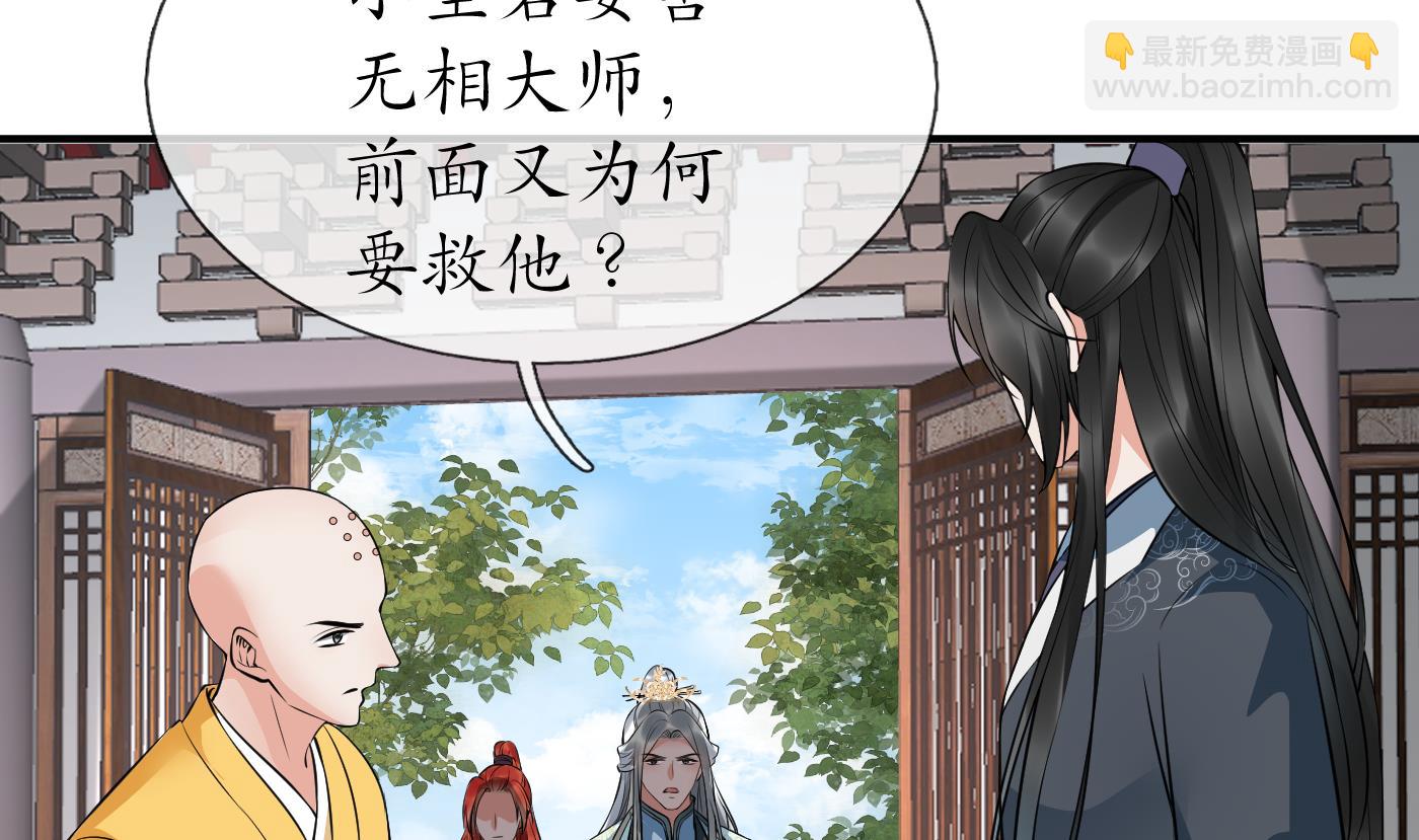 第130话  狗男男！(1/2)-第132话