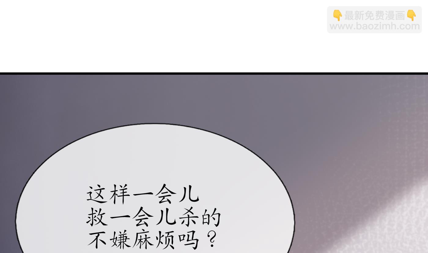 第130话  狗男男！(1/2)-第132话