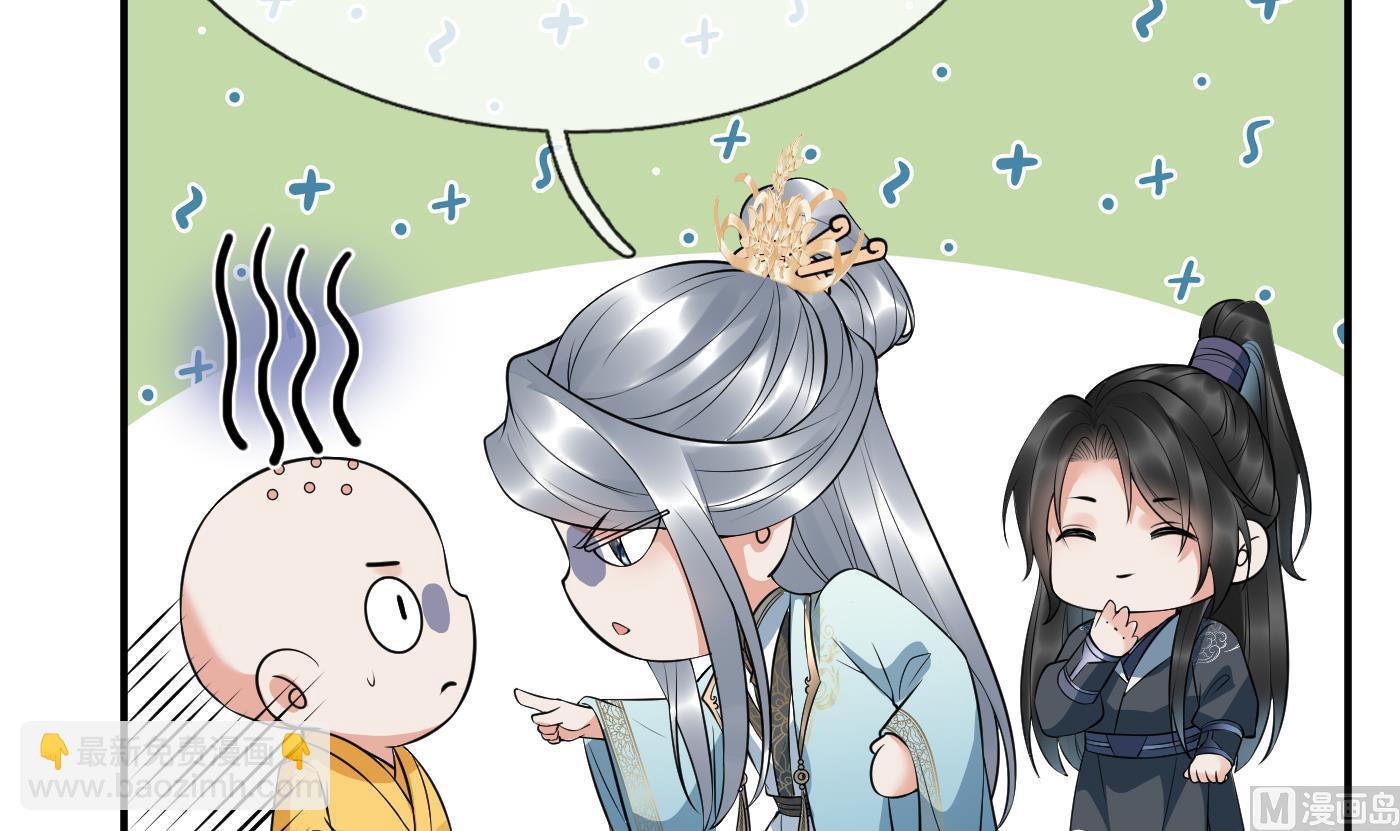 第130话  狗男男！(1/2)-第132话