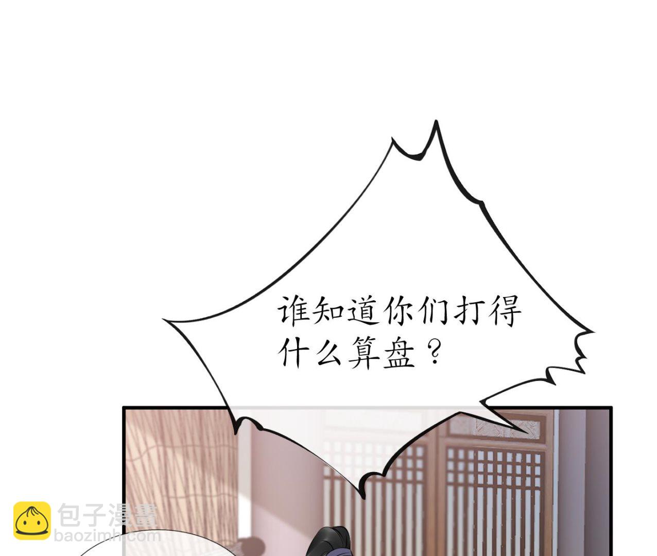 第130话  狗男男！(1/2)-第132话