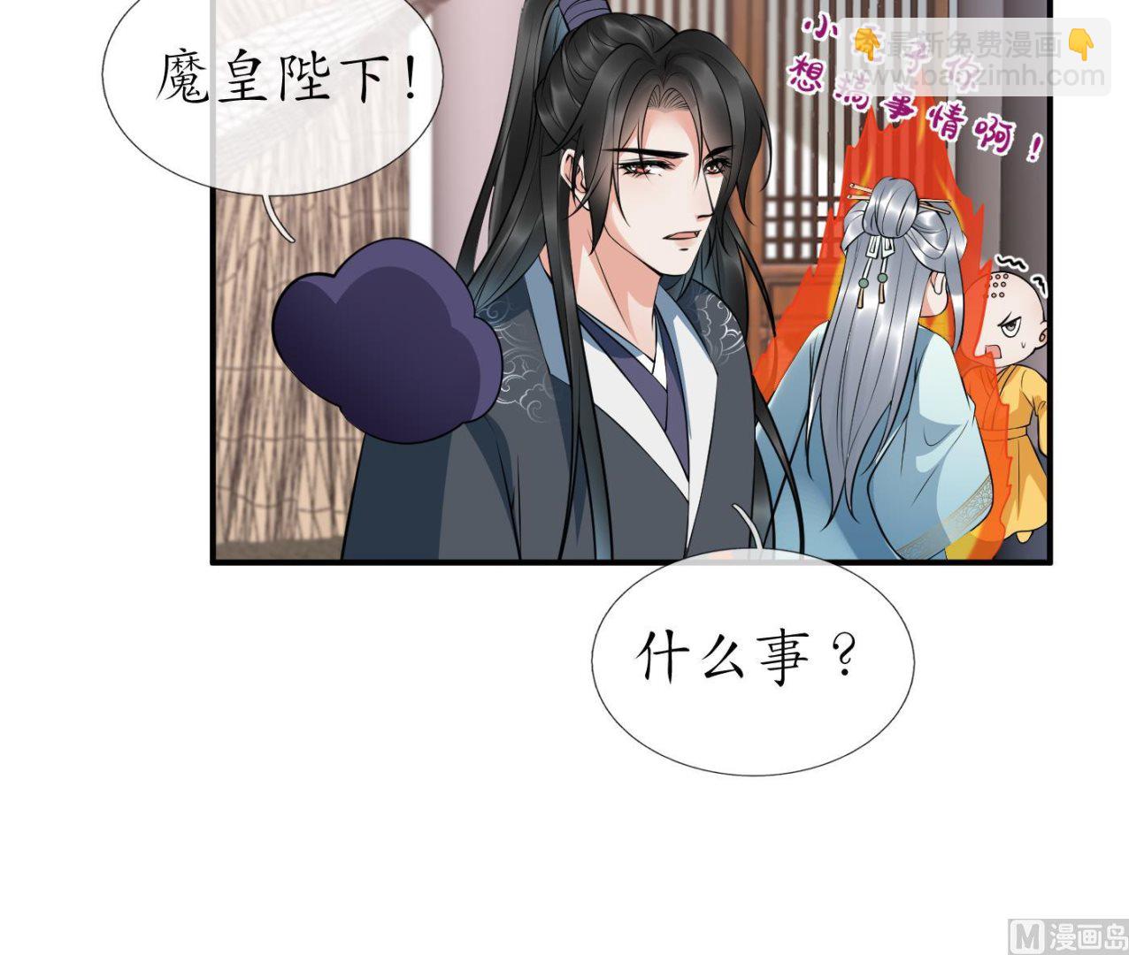 第130话  狗男男！(1/2)-第132话