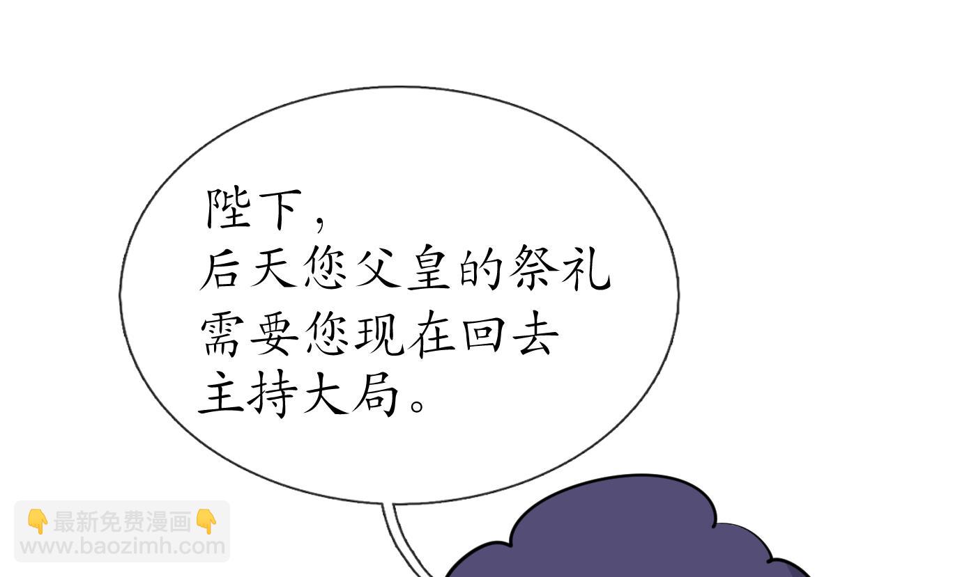 第130话  狗男男！(1/2)-第132话