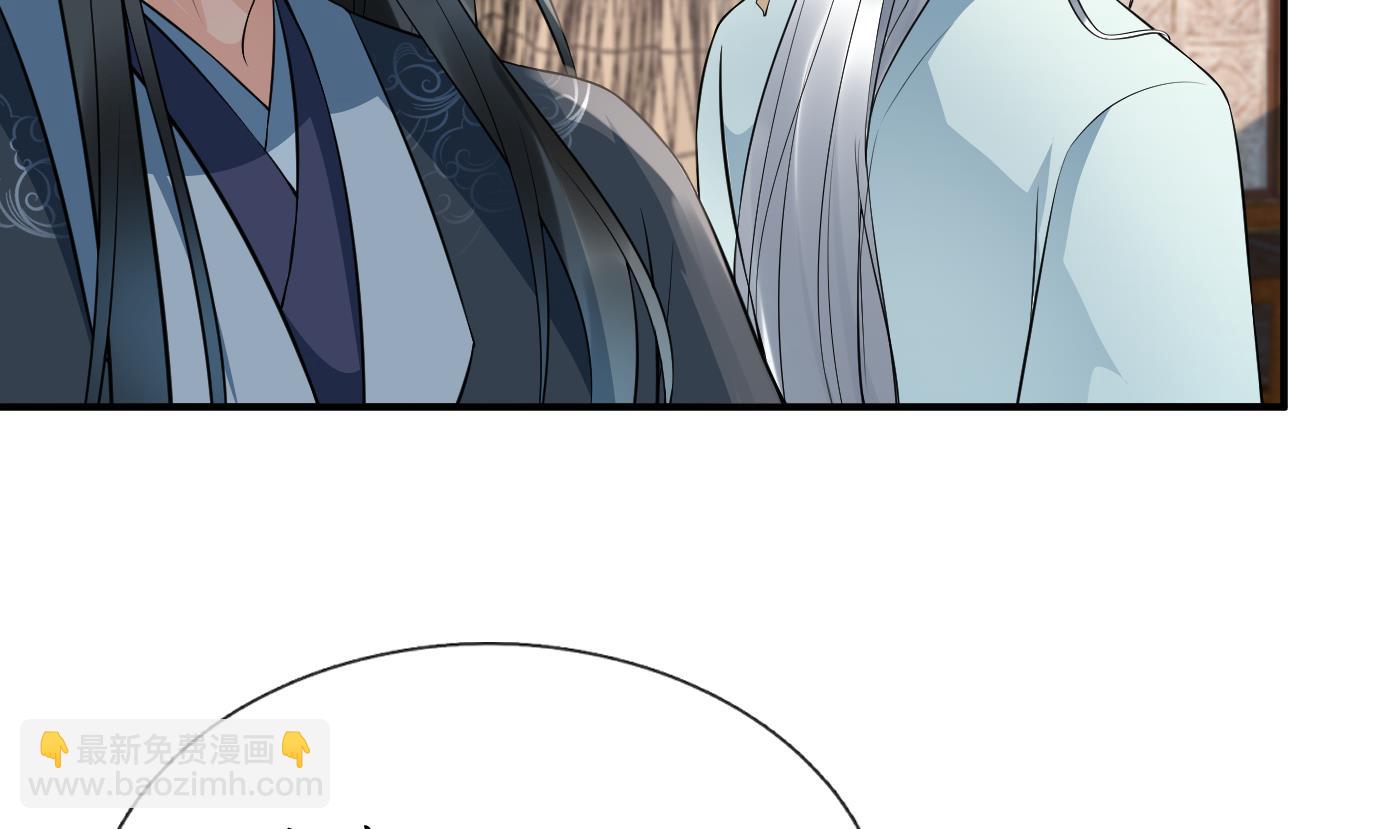 第130话  狗男男！(1/2)-第132话