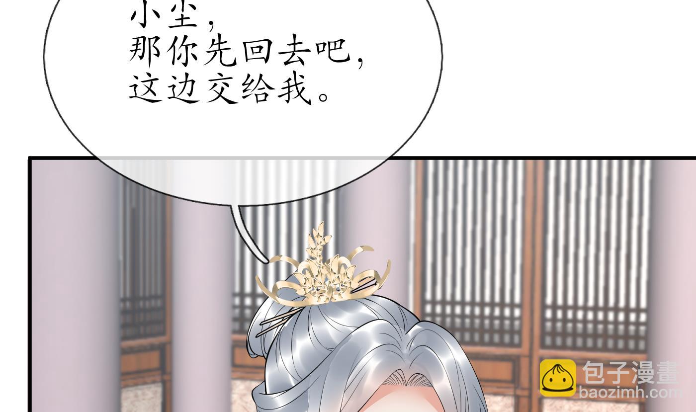 第130话  狗男男！(1/2)-第132话