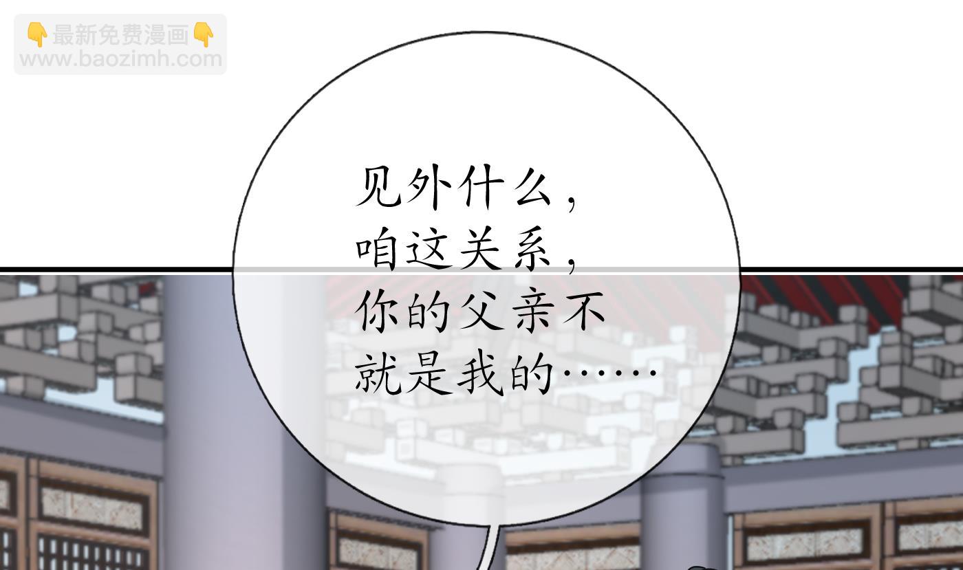 第130话  狗男男！(1/2)-第132话