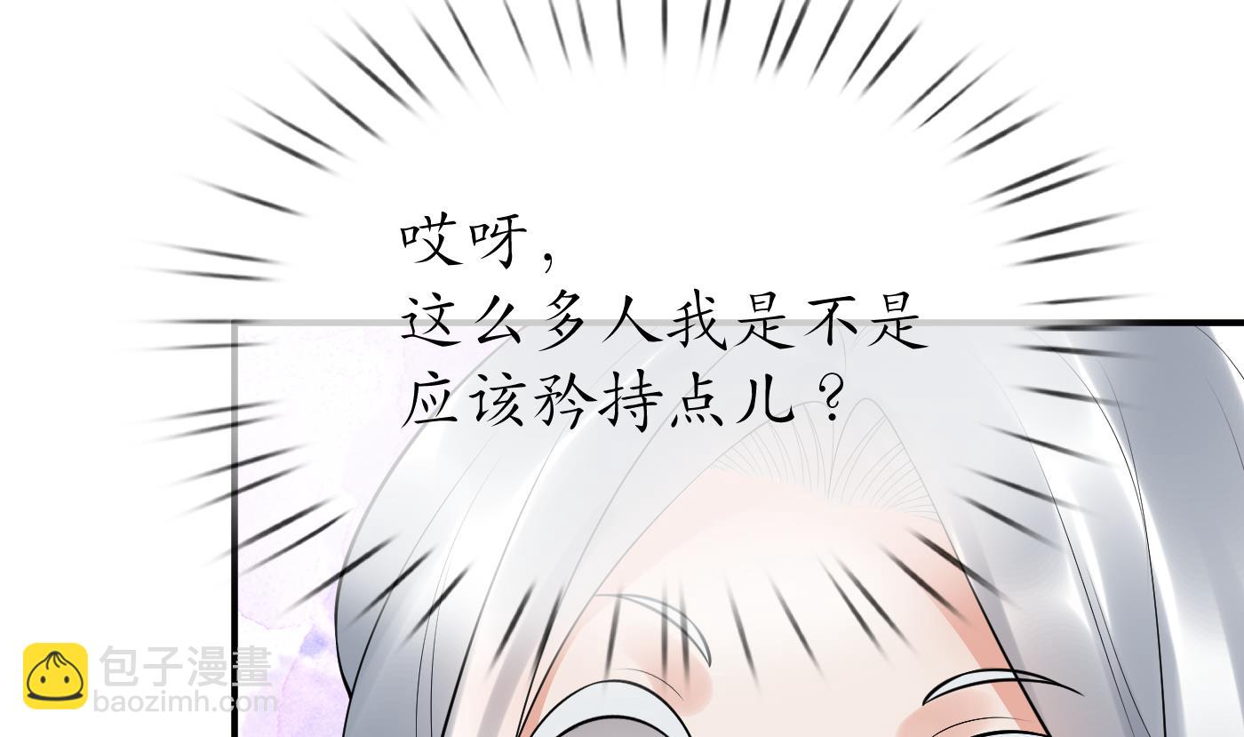 第130话  狗男男！(1/2)-第132话