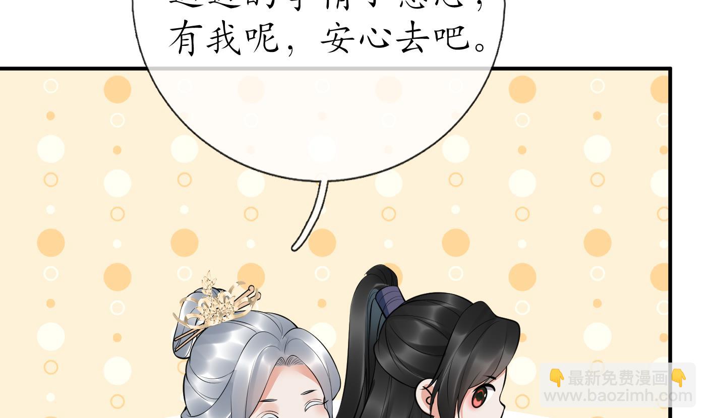 第130话  狗男男！(1/2)-第132话