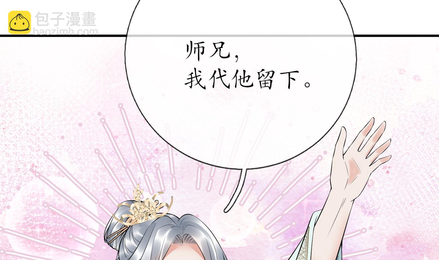 第130话  狗男男！(1/2)-第132话