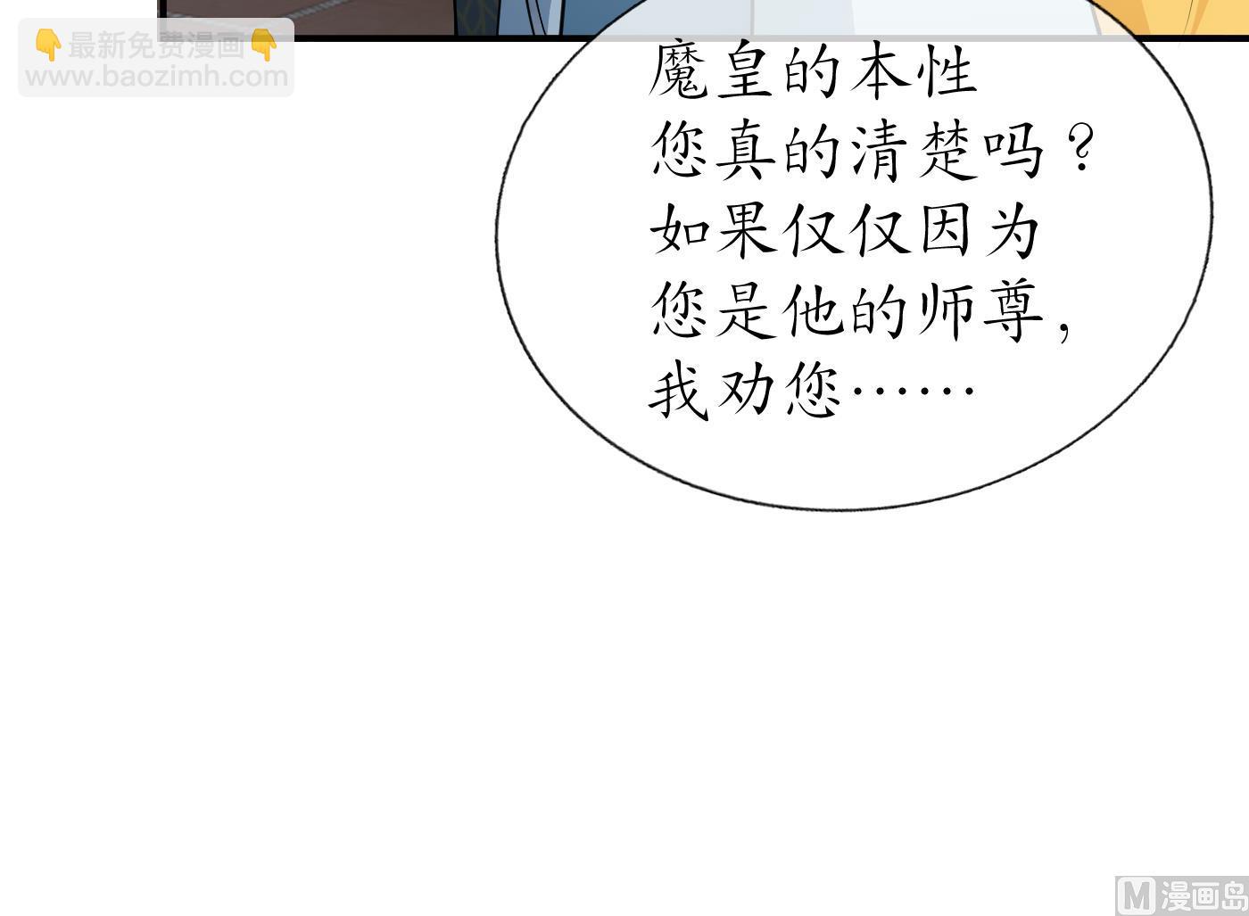 第130话  狗男男！(1/2)-第132话