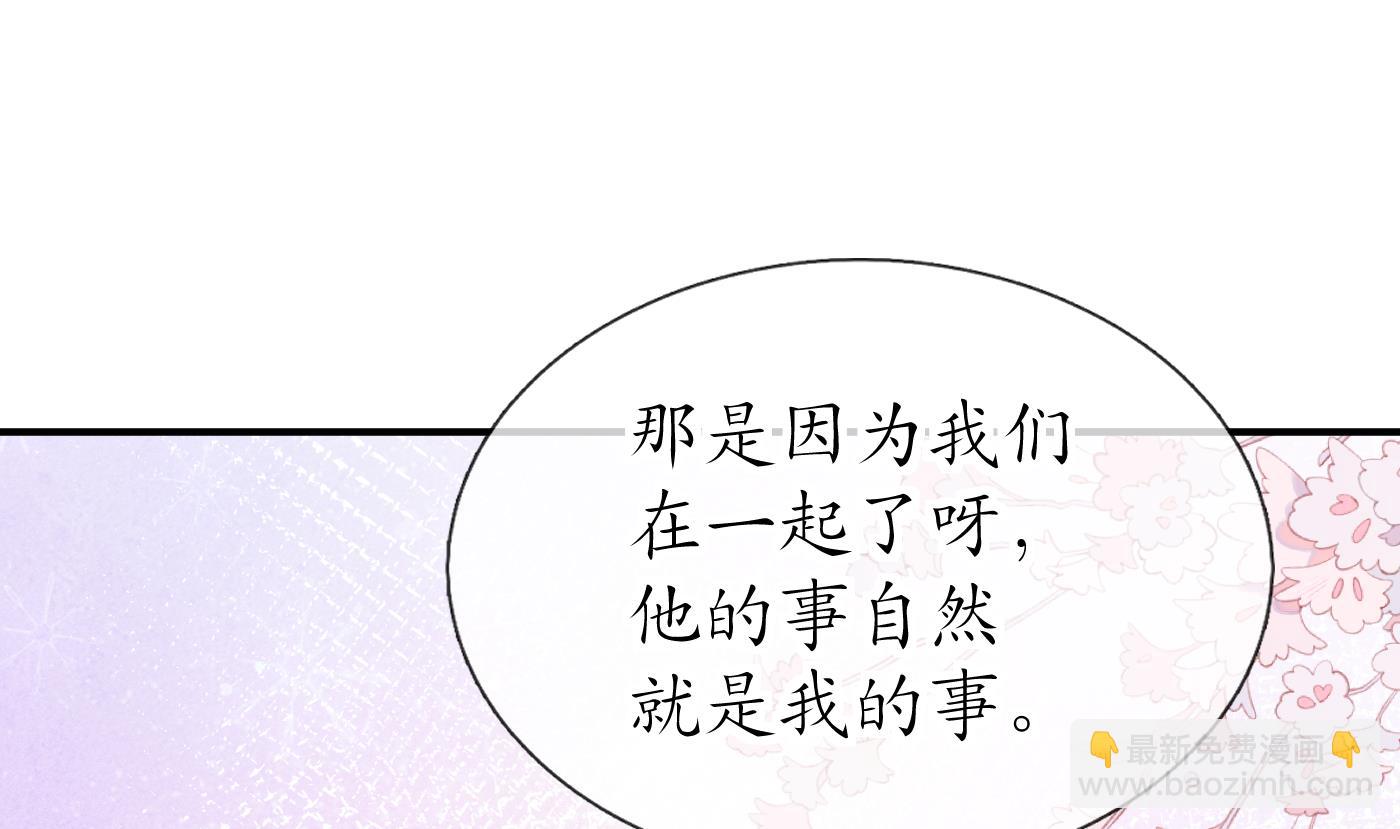 第130话  狗男男！(1/2)-第132话