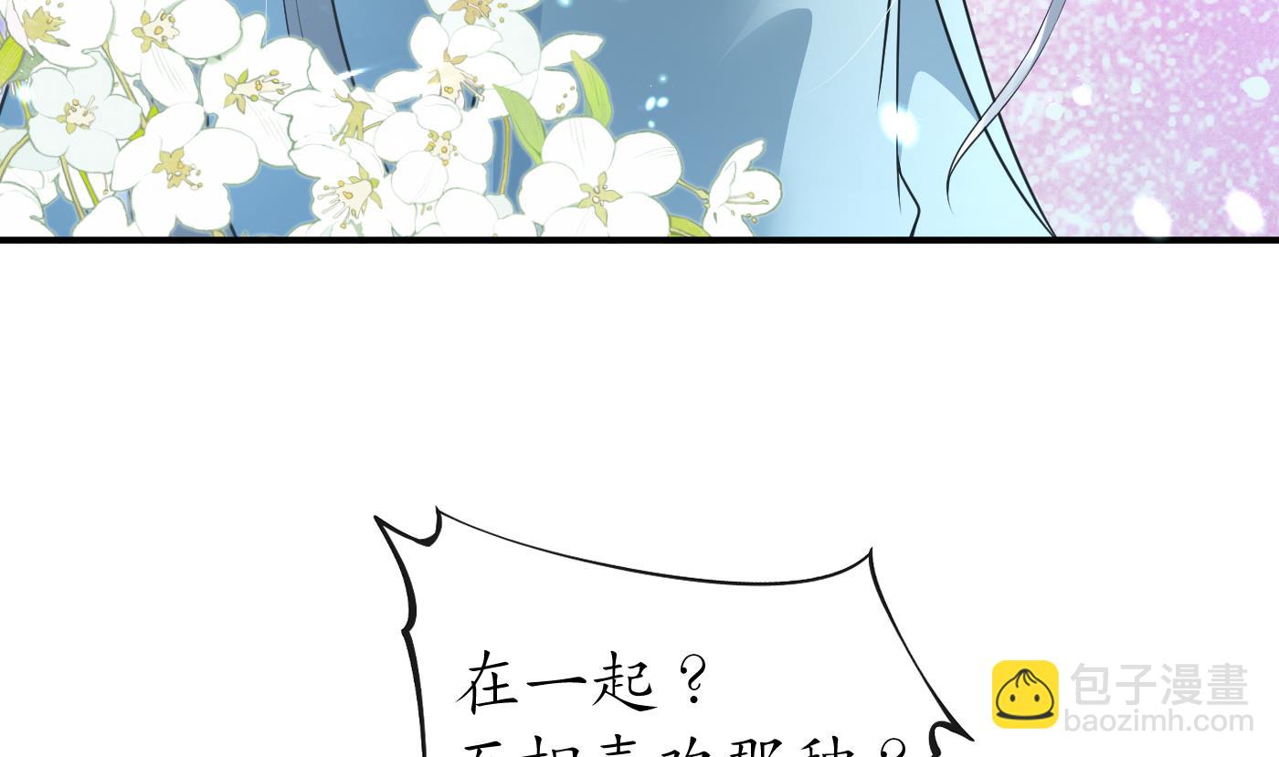 第130话  狗男男！(1/2)-第132话