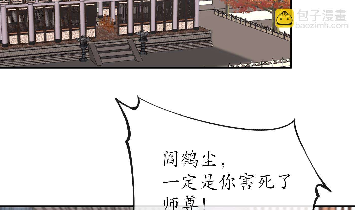 第130话  狗男男！(1/2)-第132话