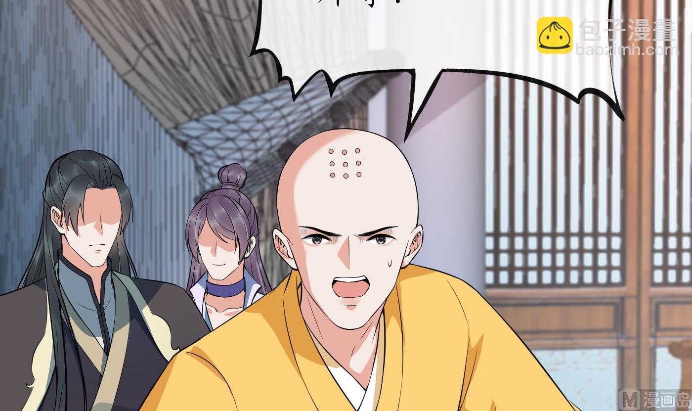 第130话  狗男男！(1/2)-第132话