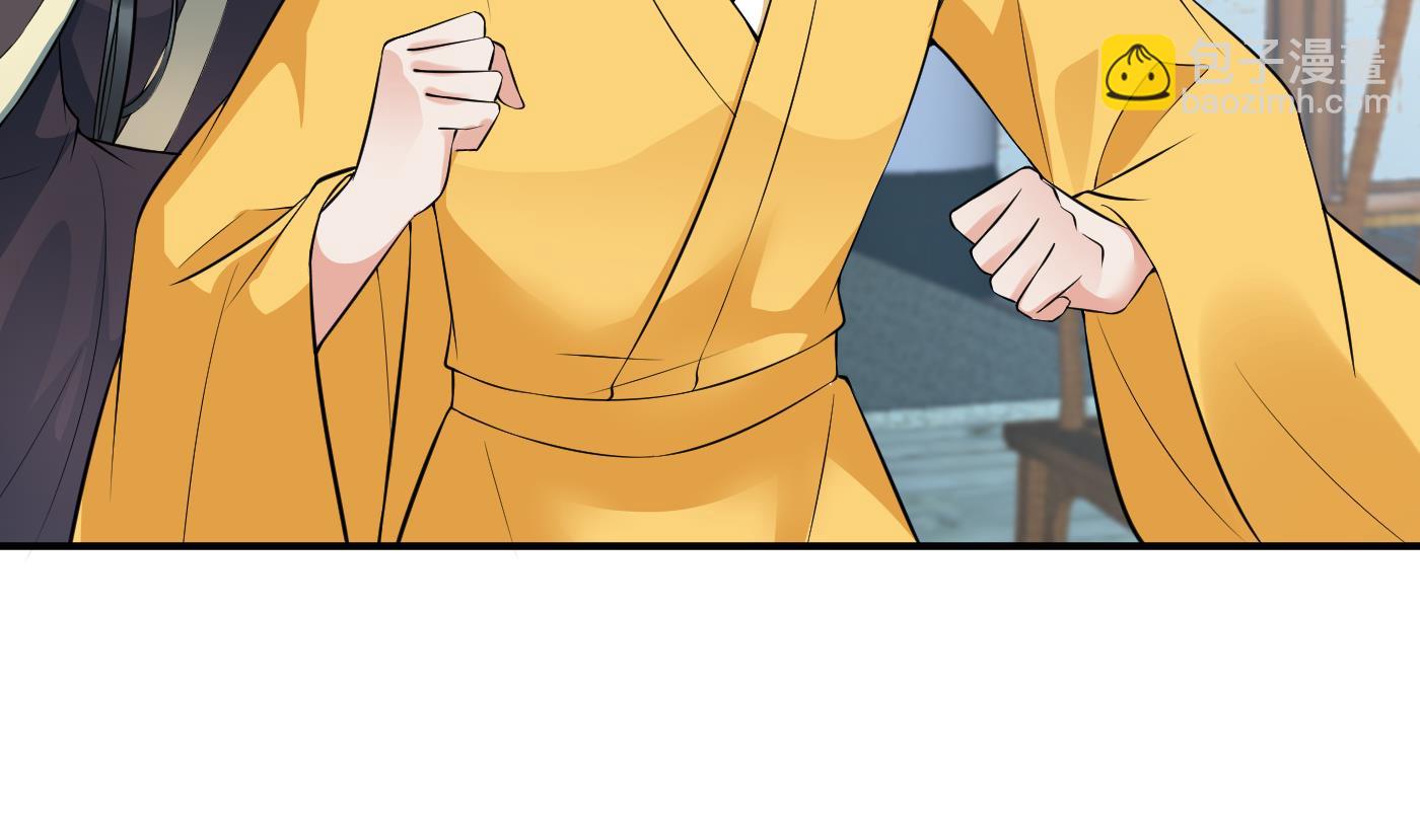 第130话  狗男男！(1/2)-第132话