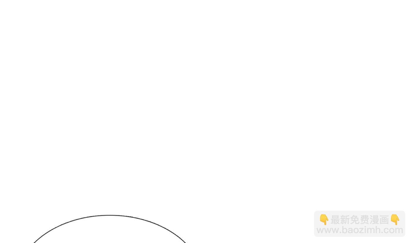 打死也不做師尊 - 第134話  至親至愛(1/2) - 5