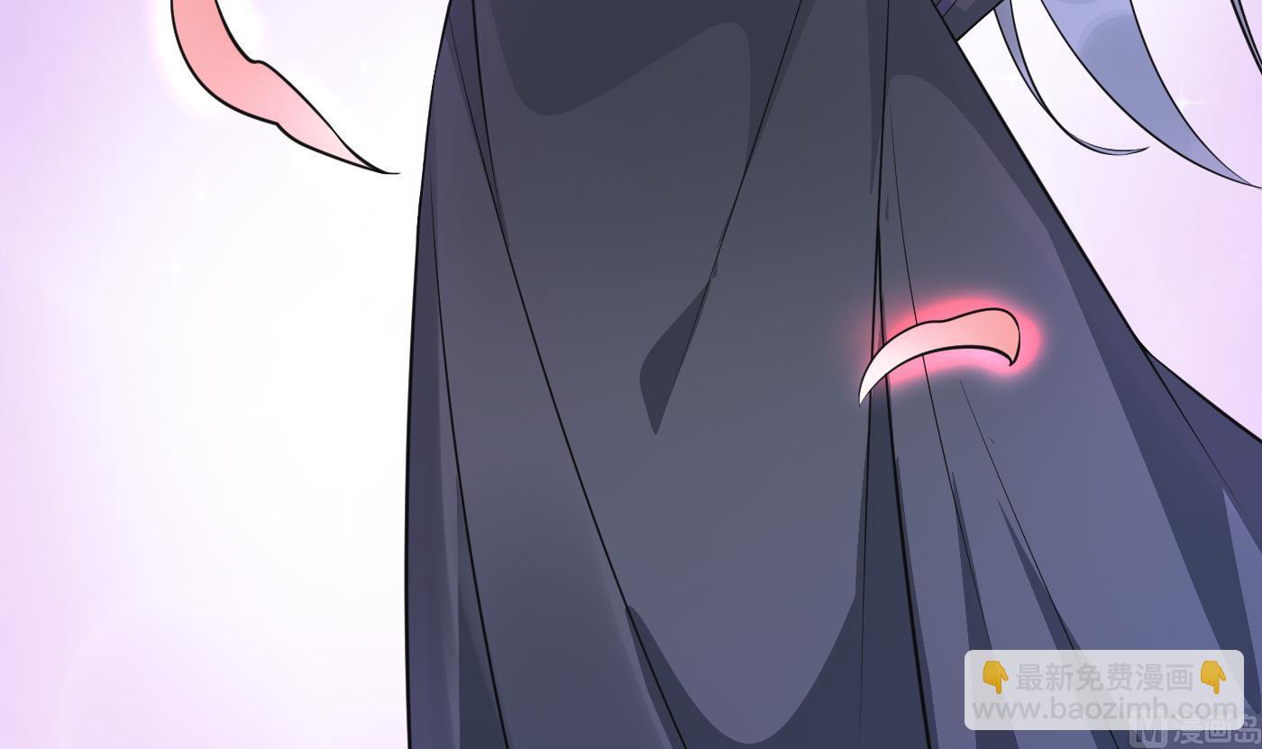 打死也不做師尊 - 第134話  至親至愛(1/2) - 5
